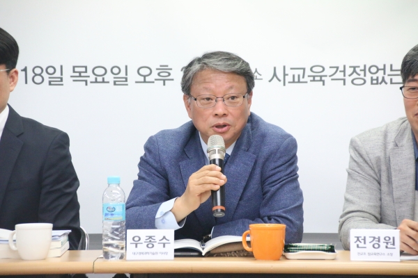 4월 18일 사교육없는세상이 주최한 'IB 세미나'에서 토론하는 우종수 이사장.