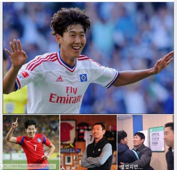 손흥민__이해준 기자 페북 캡쳐