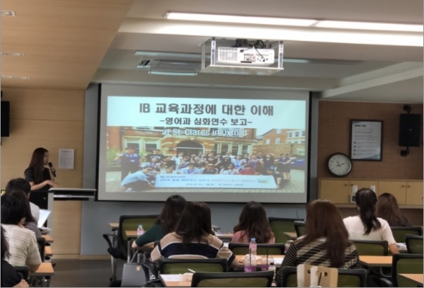 ▲ 수업 혁신 연수 대구지역 교사들이 영국에서 수업 혁신을 위한 연수를 하는 장면. ⓒ 신향식