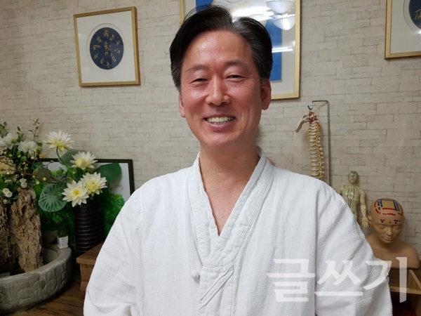 고정환 자연치유학 박사.
