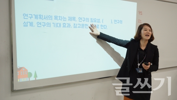 충남삼성고 2학년 과제연구(화학) 수업을 진행하고 있는 김태현 교사.