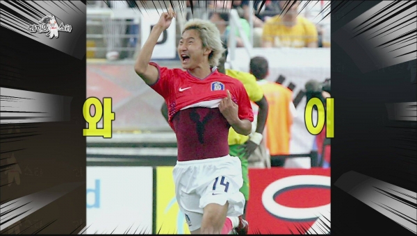 축구선수 이천수__박지성에게 이런 마크가 생겼다면 별 뉴스가 되지 않았을지도 모른다 ⓒ 이해준 기자 페북