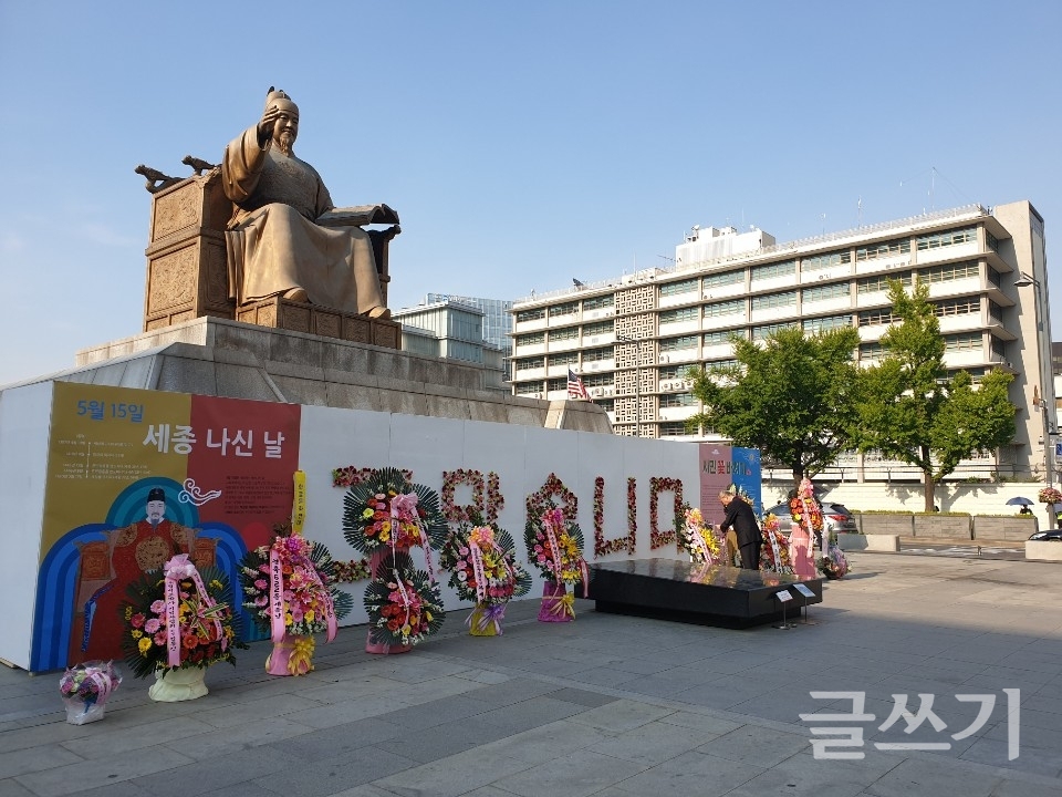 서울 광화문 광장의 세종대왕 동상.(사진=한글단체 모두모임)