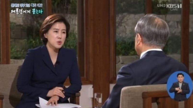 송현정 기자가 문재인 대통령과 대담하는 장면.(한국방송공사 화면 촬영)
