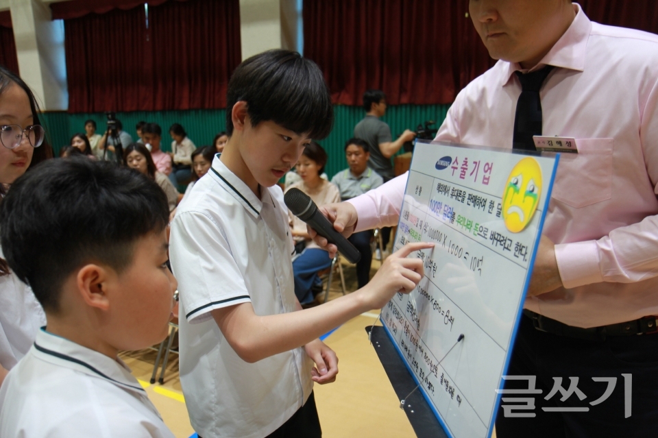 대구교육청의 ‘대외 수업 공개의 날’ 현장.(사진=대구교육청)