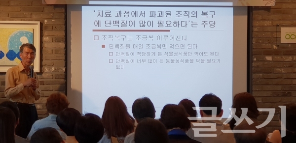 황성수 박사는 암을 극복하려면 현미식물식이 좋다고 추천했다.
