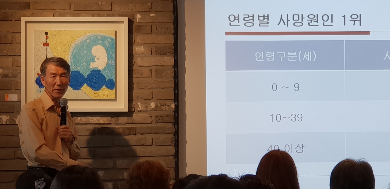 황성수 박사는 "부모들이 자녀들에게 햄이나 소시지, 베이컨을 먹이는 것은 건강에 무척 좋지 않다"고 밝혔다.