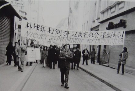 1974년 3훨 1일, 서독 본에서 "박독재 타도하고 민주사회 건설하자"는 큰 현수막을 들고 시위를 했다. 이 때 이 힘있는 필체의 주인공이 바로 고인인 박대원 선생이었다. 보무당당하게 맨 앞에서 선 청년은 임희길 선생이다. 45년이라는 연륜을 뒤돌아보게 만드는 사진이다.(글-사진=송두율 교수 페이스북)