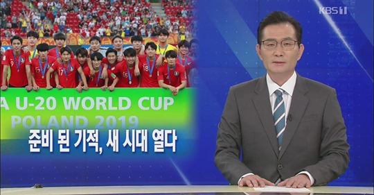 배재성 해설위원 방송 장면.(사진=배재성 위원)