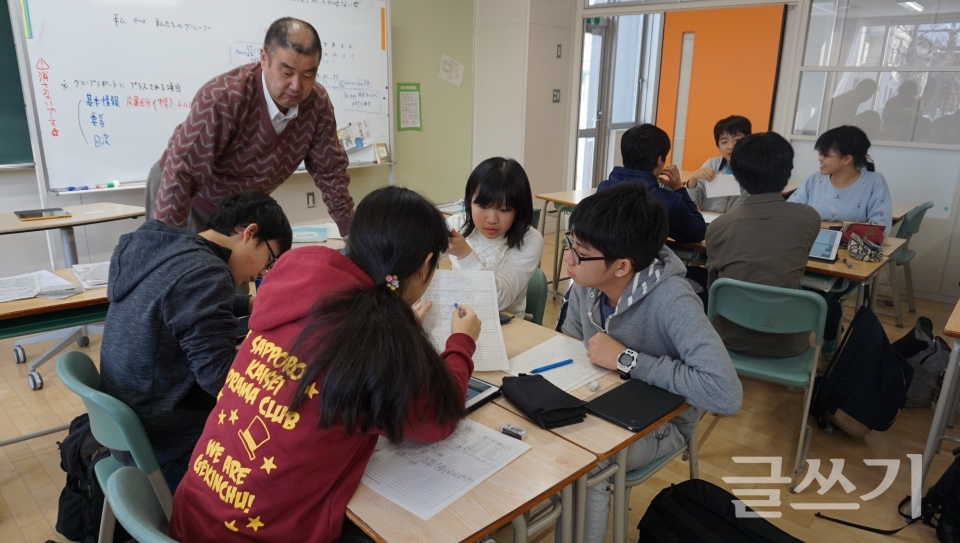 IB 프로그램을 도입한 일본 삿포로 가이세이 중등교육학교의 사회 수업 장면.