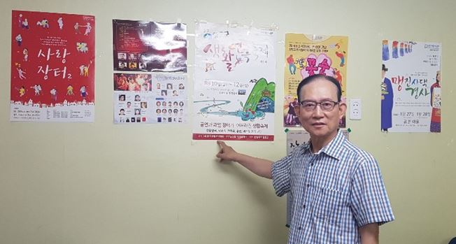정중헌 이사장