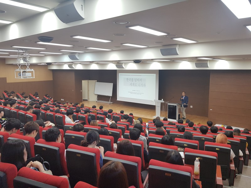 부산대 특강(사진=장시정 대표)