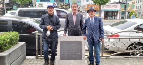 2020년 5월 1일에 세종대왕 나신 곳을 알리는 표지석 앞에서 세종 후손 이삼목(오른쪽), 한글단체 이대로, 경희대 진용옥 명예교수가 만나 함께 세종대왕이 나신 곳을 찾자고 다짐했다.