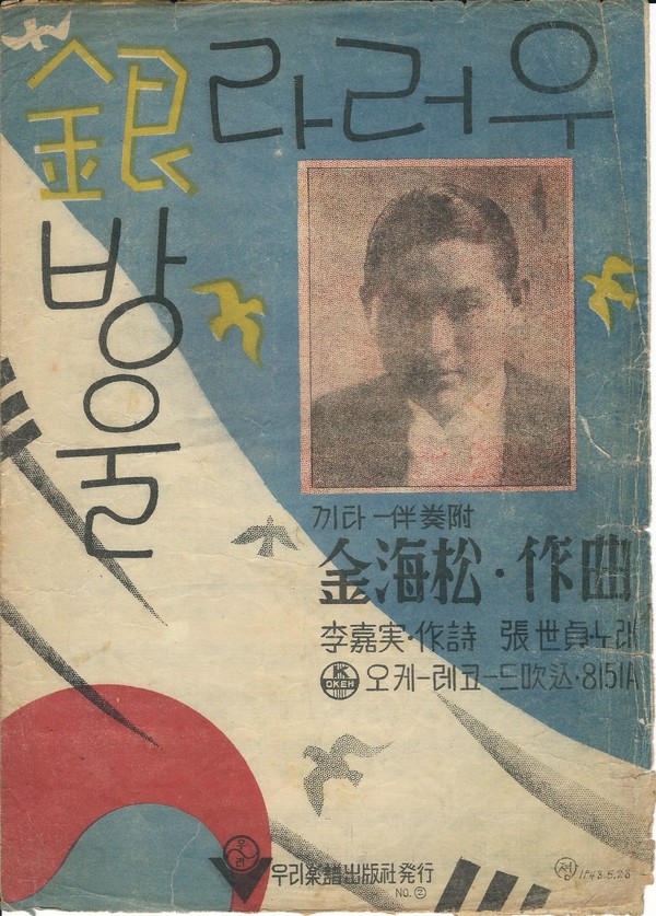 (사진=이경호 대표 제공)