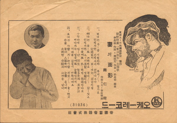 (사진=이경호 대표 제공)