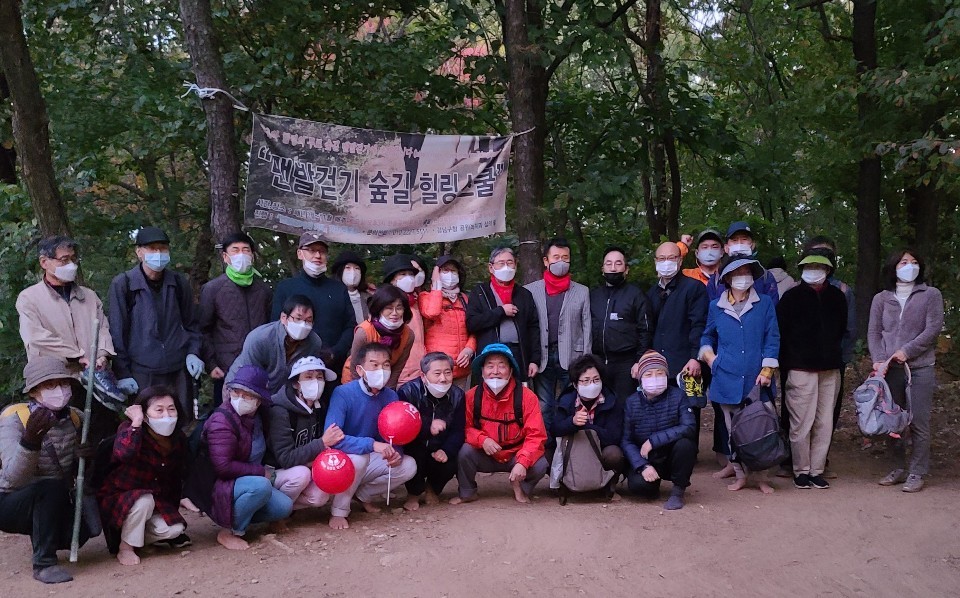 (사진=맨발걷기 시민운동본부)
