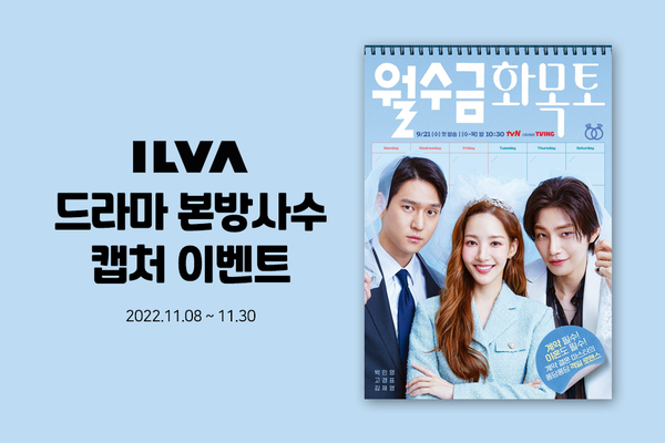 (사진제공: 일바코리아, 오피피엘)