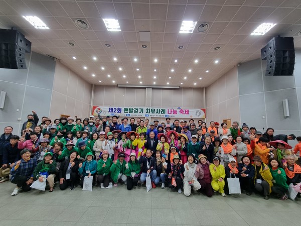 2024 맨발걷기국민운동 치유사례 발표회가 23일 오후 경남 김해시 가야대학교 대강당에서 열렸다.