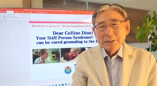 박동창 회장의 영어 유튜브 ‘강직인간증후군 앓는 셀린 디옹의 치유를 위한 특별강의 및 한국 초청’ 화면캡쳐.
