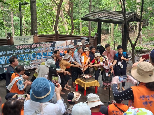 대모산에서 열린 맨발걷기국민운동본부 행사 장면(사진=맨발걷기국민운동본부 제공)