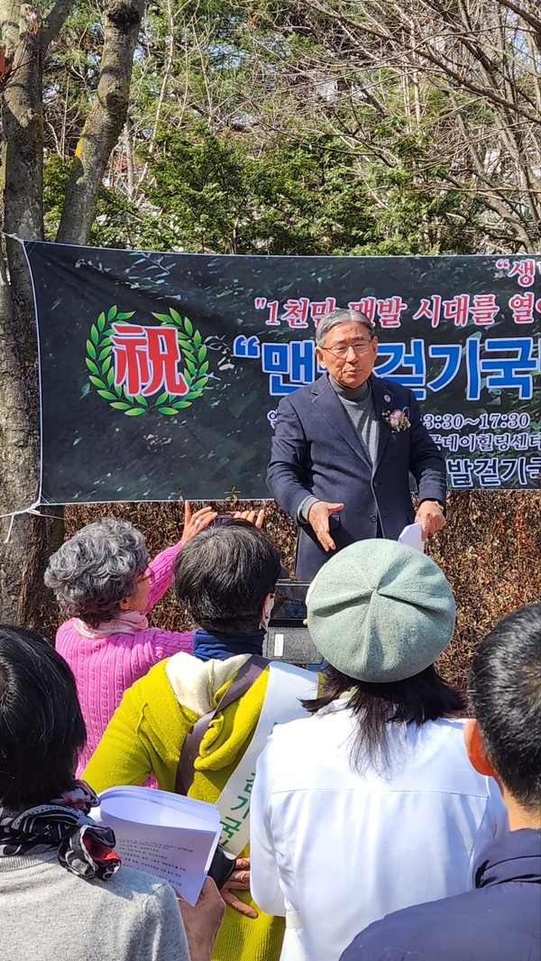 15일 서울 강남구 일원동 대모산 한솔공원에서 열린 맨발걷기국민운동본부의 맨발힐링스쿨 2025년 개강식에서 박동창 회장이 개회사를 하고 있다.