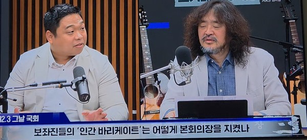 뉴스공장 화면 캡쳐. 왼쪽이 김정현 보좌관.