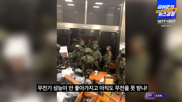 '김어준의 뉴스공장' 화면 캡쳐.