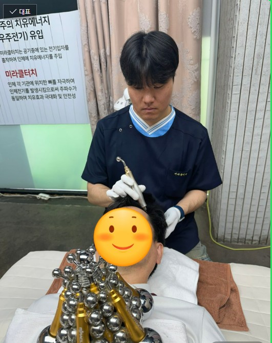 박찬빈 치유사는 뼈힐링 기구인 미라클터치를 활용하여 치유 관리를 하고 있다.
