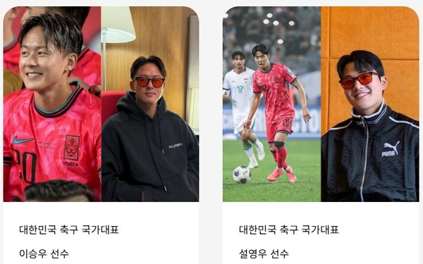 사진 '루시에르' 제공.