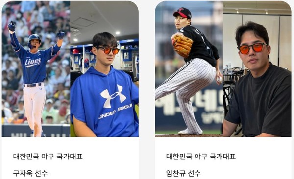 사진 '루시에르' 제공.