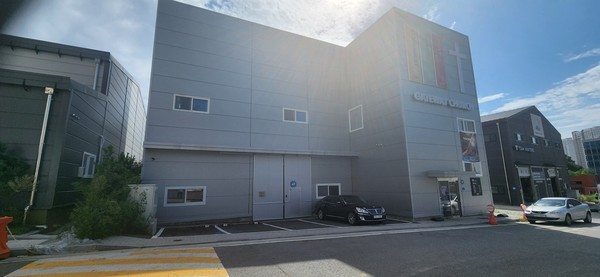 가교수산 사옥