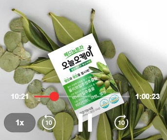 네이버 라이브 쇼핑 방송 장면.