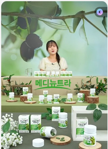 18일 네이버 라이브 쇼핑 방송 장면.