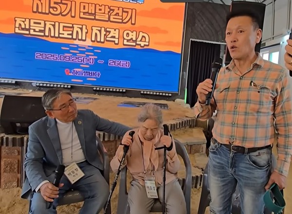 박동창 회장, 노순자 씨, 이호성 씨(왼쪽부터) / 맨발걷기국민운동본부 제공