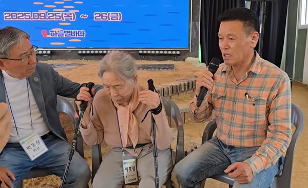 박동창 회장, 노순자 씨, 이호성 씨(왼쪽부터) / 맨발걷기국민운동본부 제공