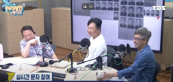 교통방송 화면 캡쳐.