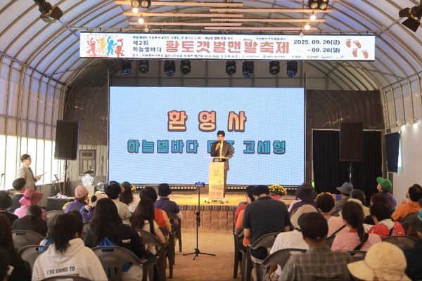사진 제공=하늘별바다 힐링스테이