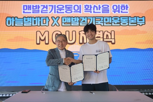 사진 제공=하늘별바다 힐링스테이