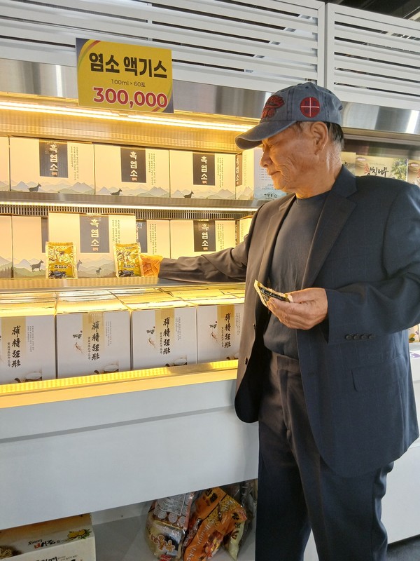 박문수 대표.