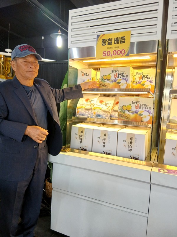 박문수 대표.