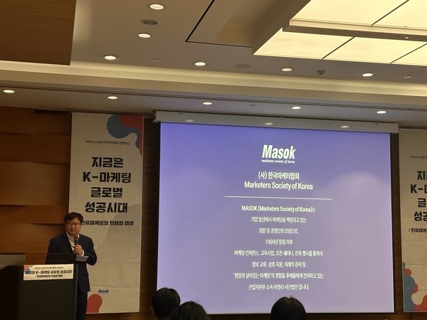 한국마케터협회 회장으로서 MASOK 컨퍼런스에서 환영사를 하는 구동회 대표.