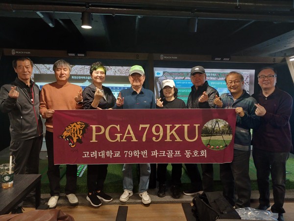 조석남 대표(왼쪽)는 고려대학교 79학번 파크골프 동호회 고문으로도 활동하고 있다.