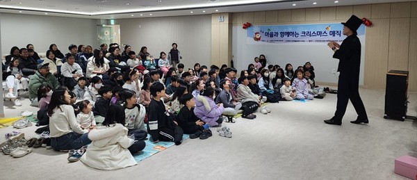사진=평택시 다함께돌봄센터 14호점 제공