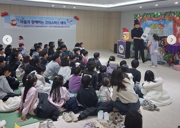 사진=평택시 다함께돌봄센터 14호점 제공