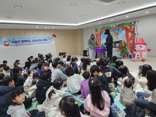 사진=평택시 다함께돌봄센터 14호점 제공