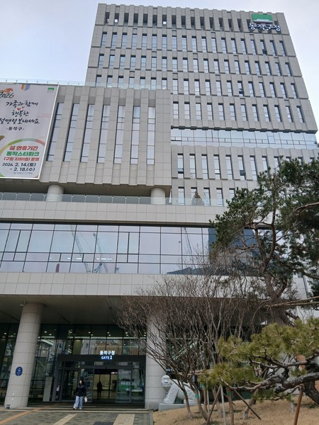 동작구청 신청사.