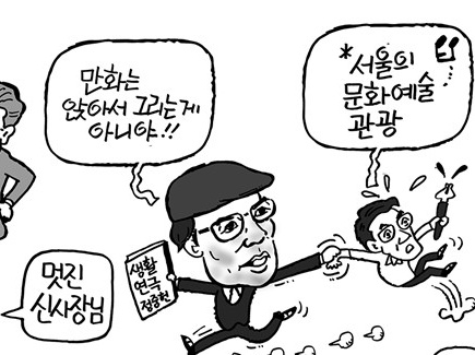 정중헌 국장.