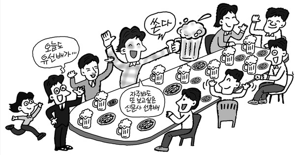스포츠조선 가족들과 맥주 파티 하는 장면을 담은 만평.