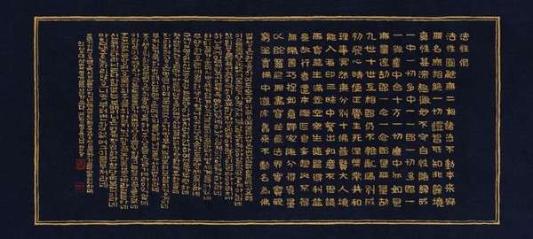 법성게